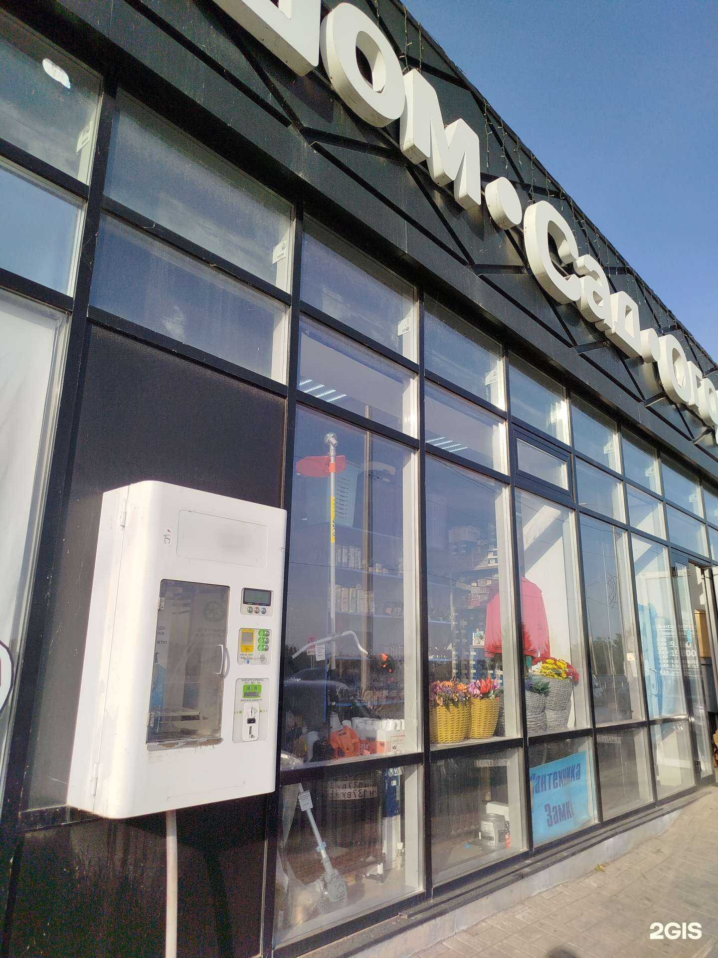 Отзывы на компанию Хрусталь Белогорья в г. Белгород c фото