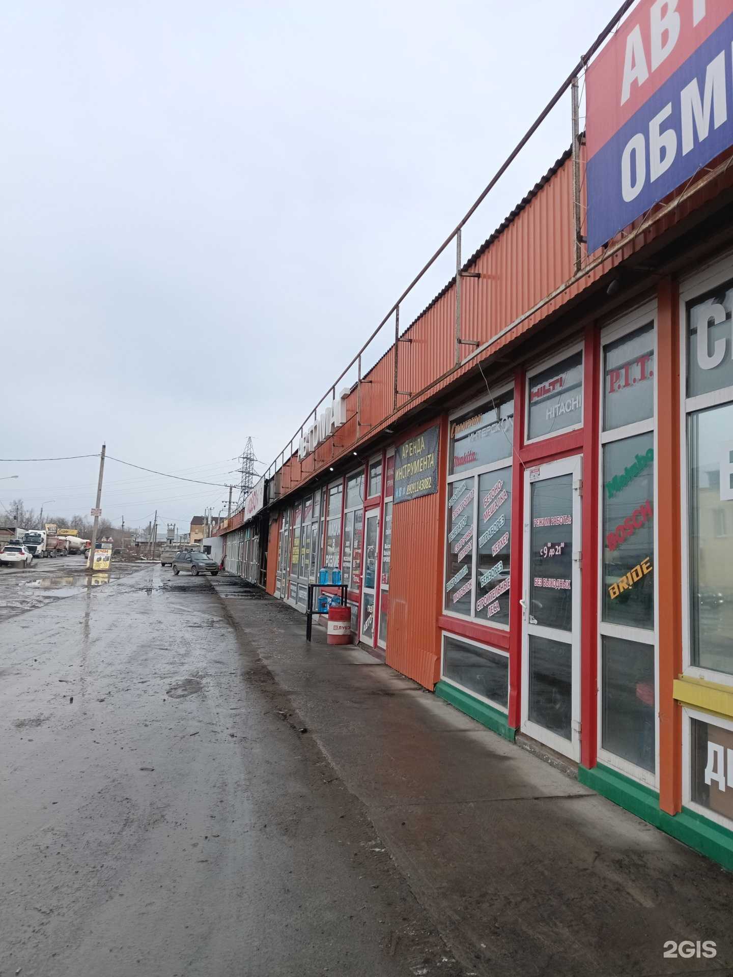 Отзывы на компанию BazFer в Перми c фото - фотография 2 из 2