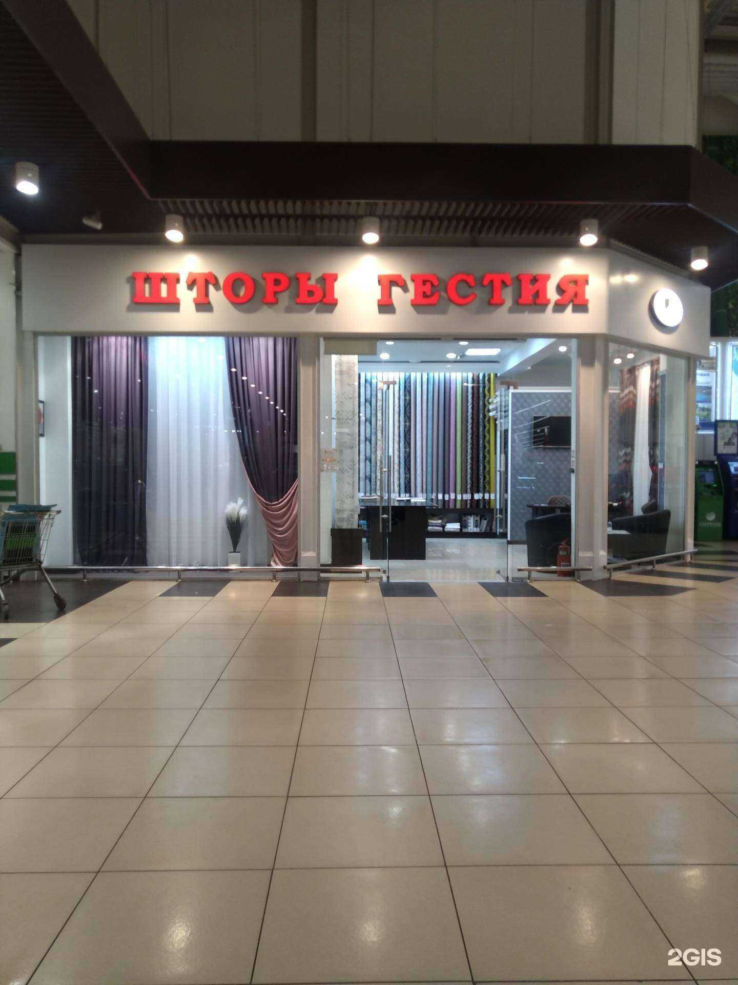 Отзывы на компанию Гестия в г. Красногорск c фото