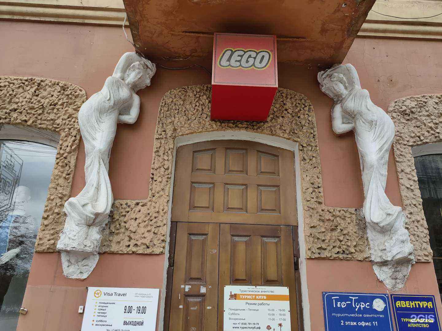 Отзывы на компанию Винный погреб в Туле c фото - фотография 2 из 2