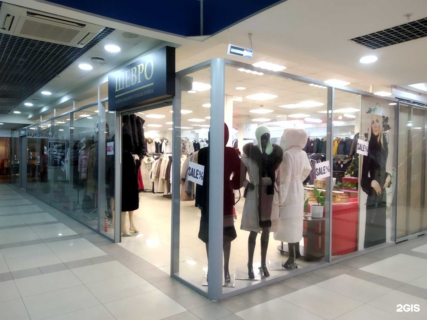 Отзывы на компанию Шевро в г. Архангельск c фото