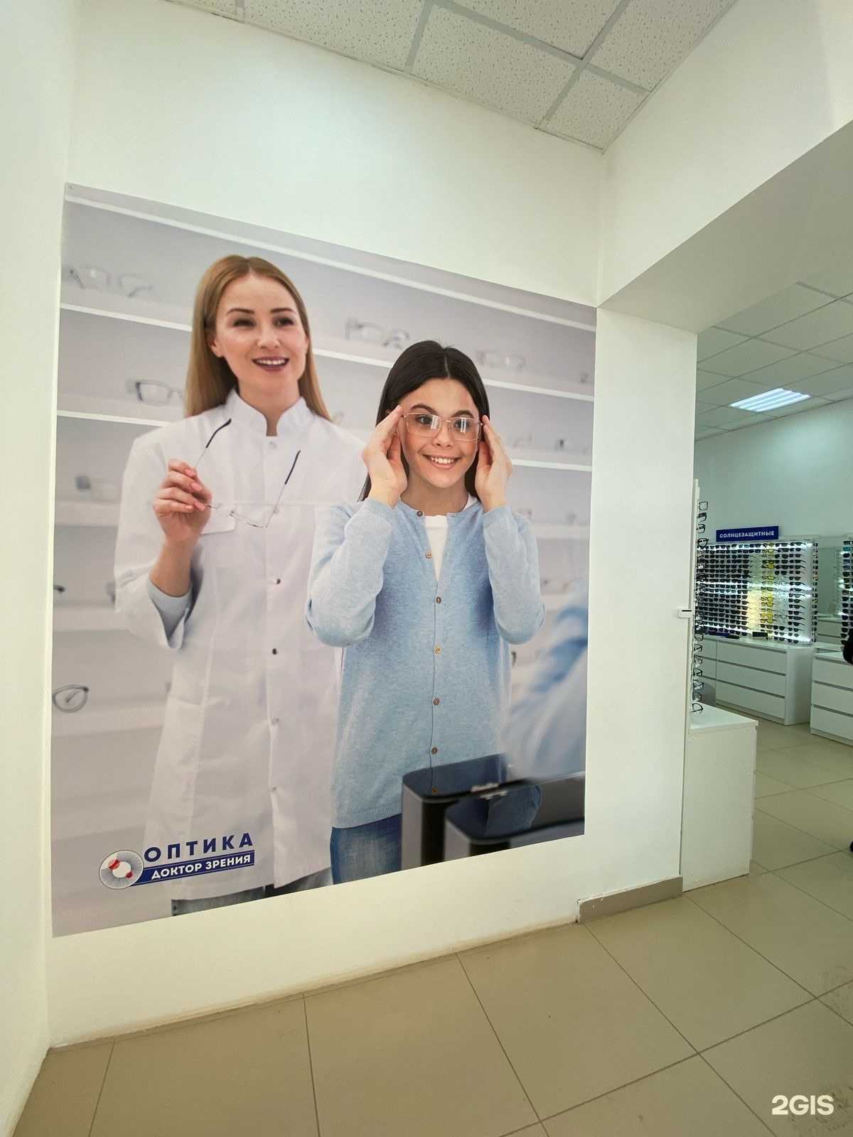 Отзывы на компанию Доктор зрения в г. Октябрьский c фото