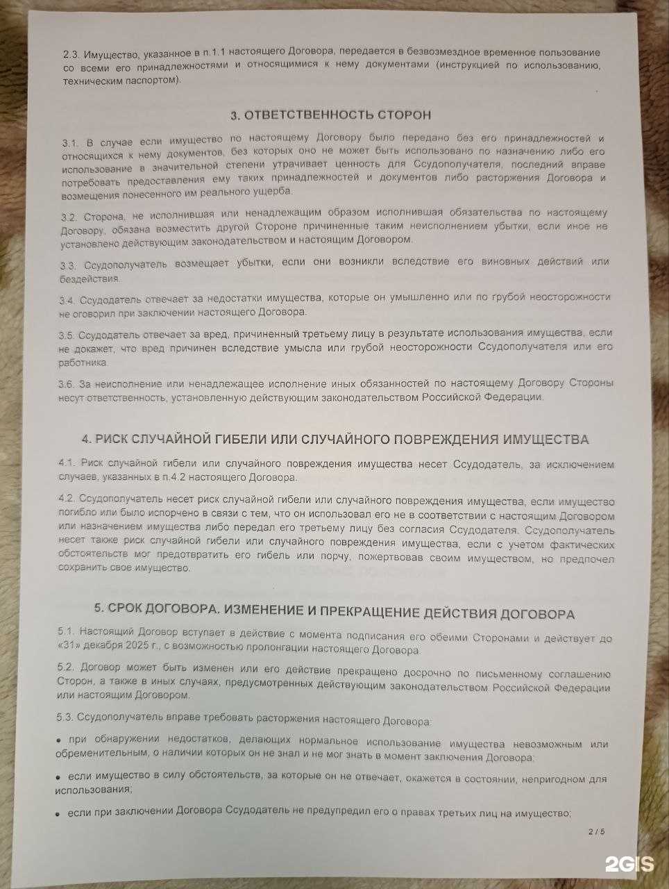 Отзывы на компанию Архитектура металла в Уфе c фото