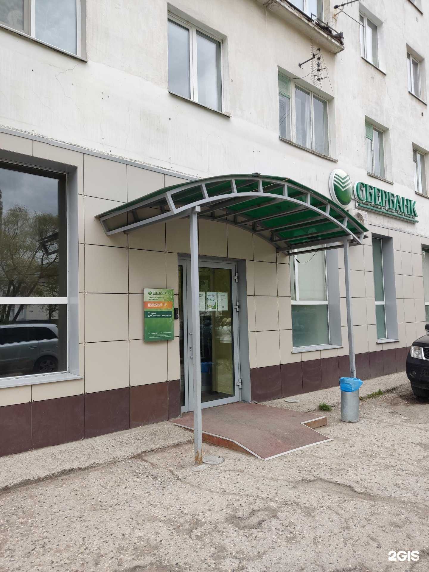 Отзывы на компанию СберСтрахование в Перми c фото