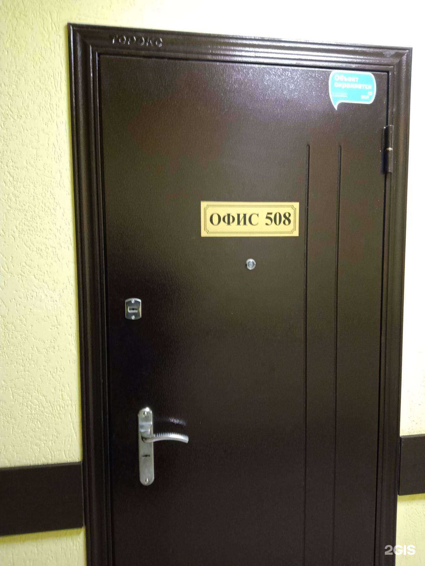 Отзывы на компанию Риск-инжиниринг в Саратове c фото