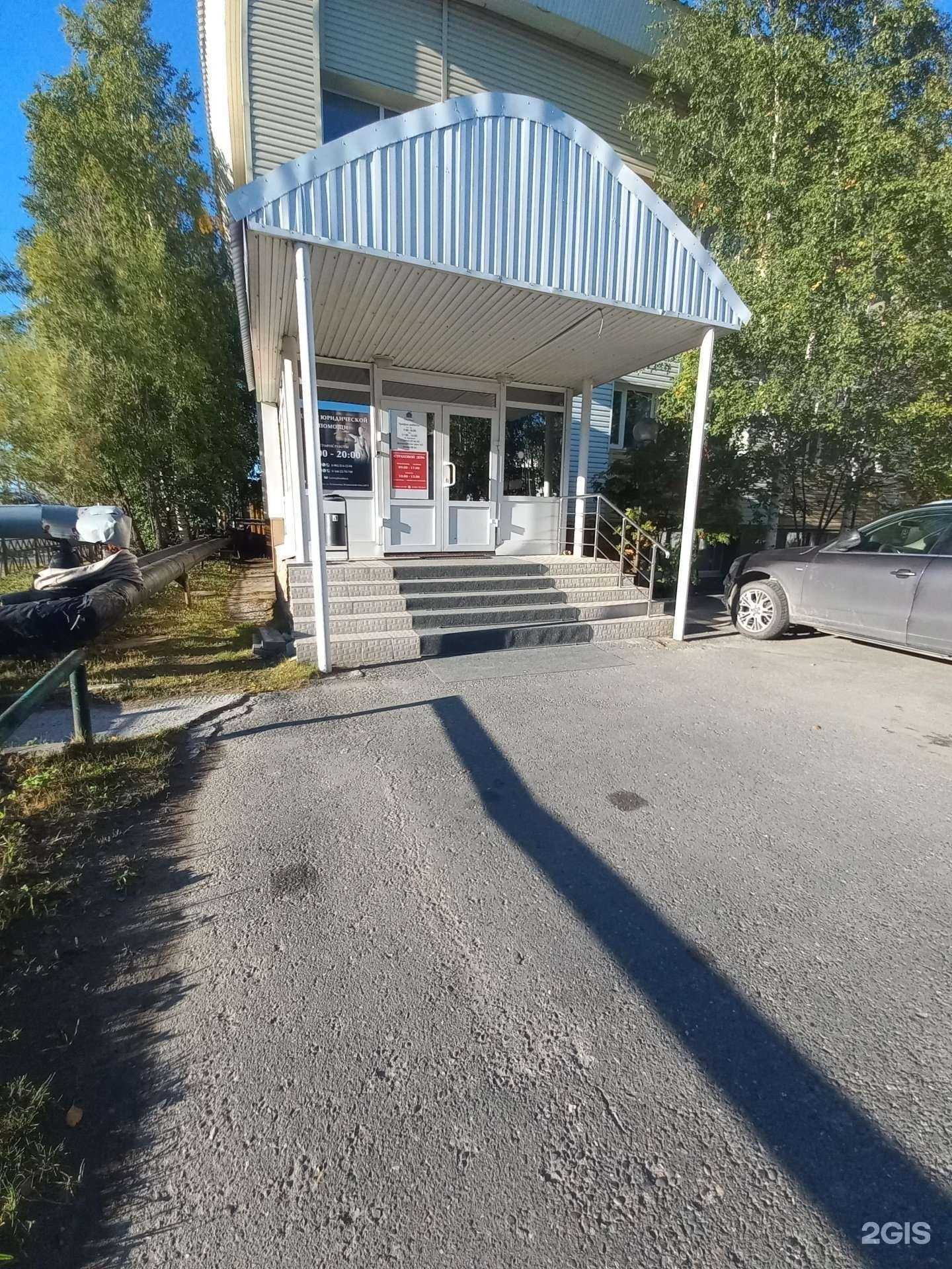 Отзывы на компанию Стройпроект в Нижневартовске c фото