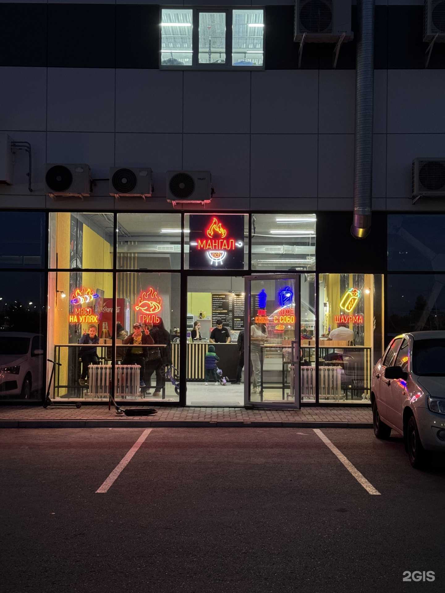 Отзывы на компанию Мангал в Набережных Челнах c фото