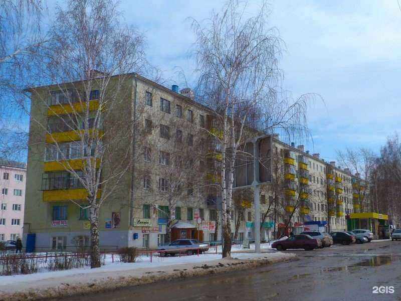 Отзывы на компанию Апрель в Туймазах c фото - фотография 2 из 2