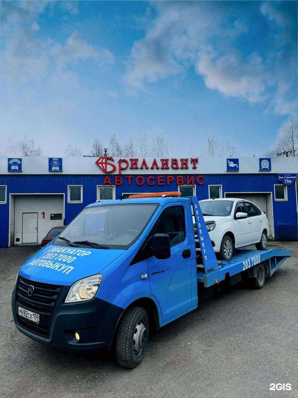 Отзывы на компанию Компания по эвакуации автомобилей в Перми c фото