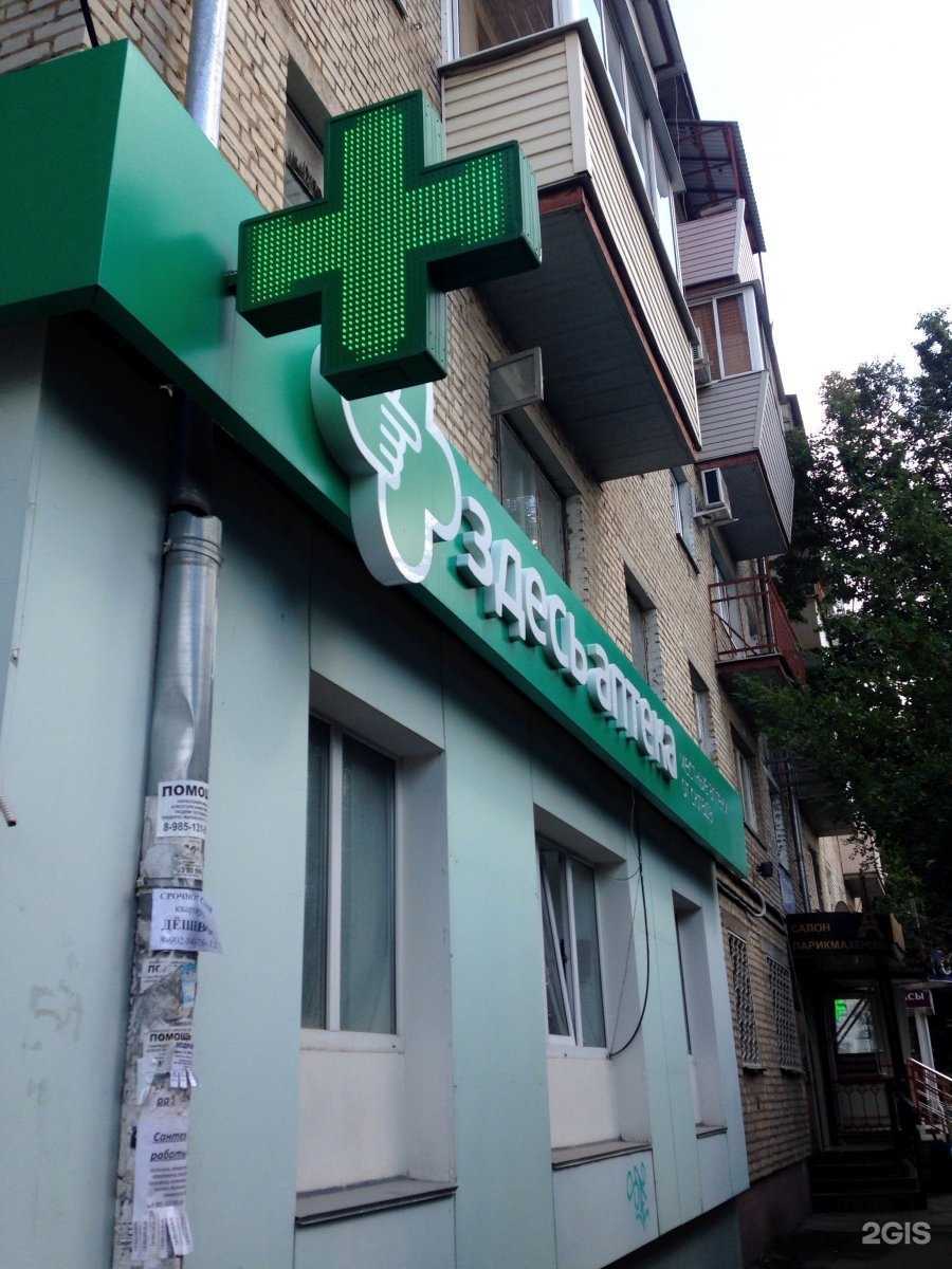 Отзывы на компанию Парижанка в Туле c фото - фотография 2 из 2