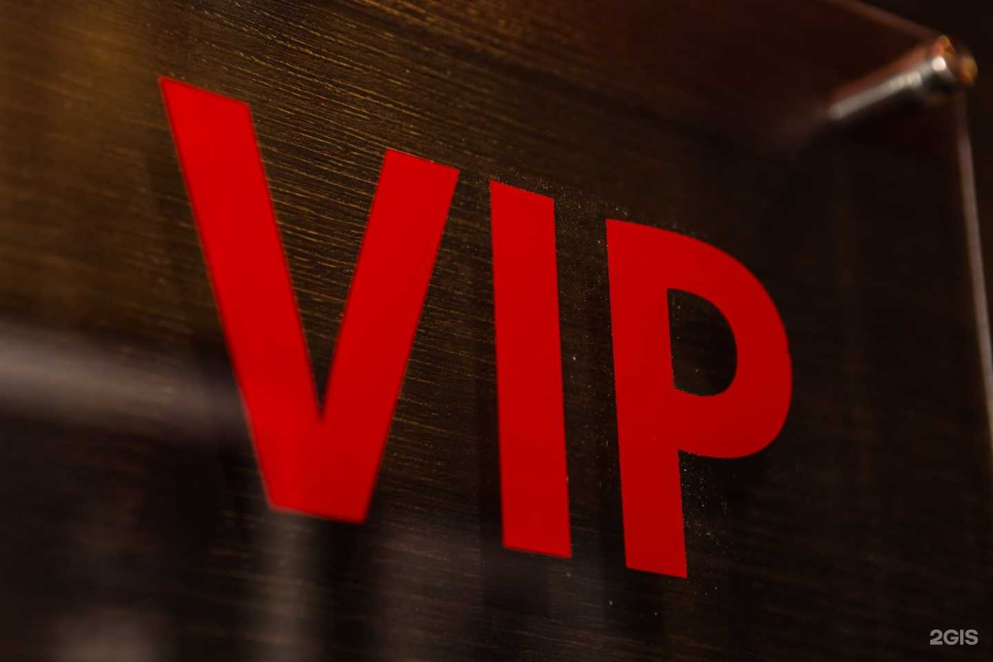 Отзывы на компанию Фонбет в г. Томск c фото