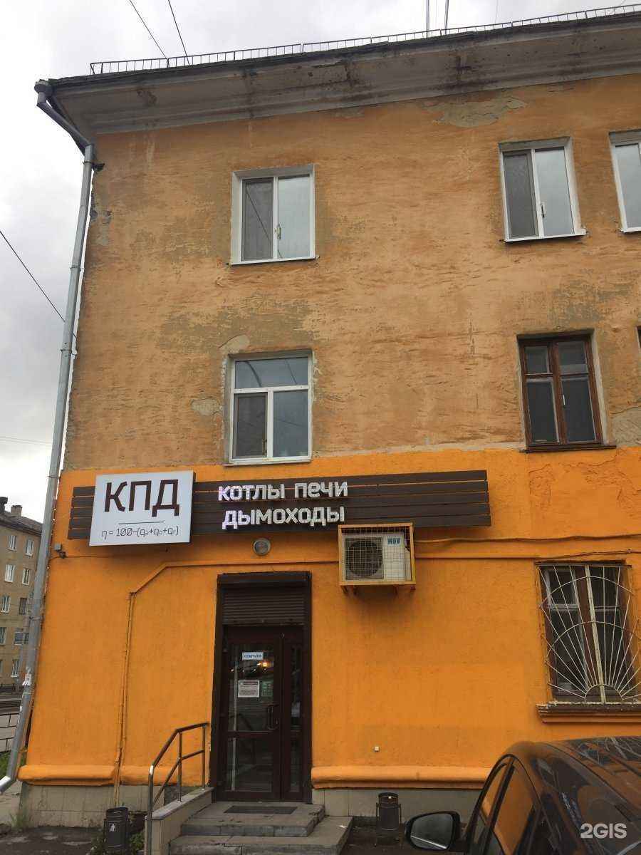 Отзывы на компанию Джан бургер в Екатеринбурге c фото - фотография 2 из 2