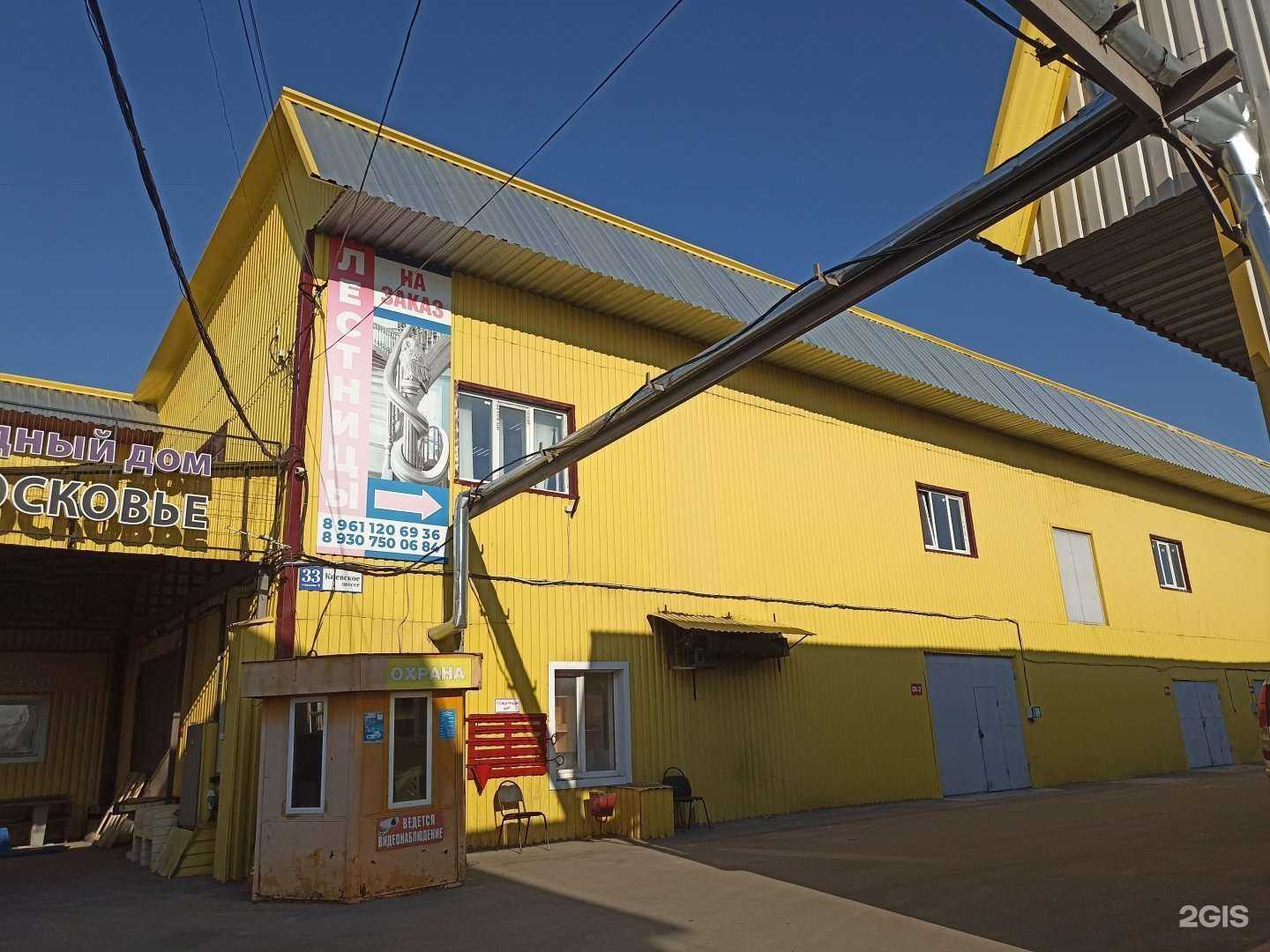 Отзывы на компанию Лидер в г. Обнинск c фото