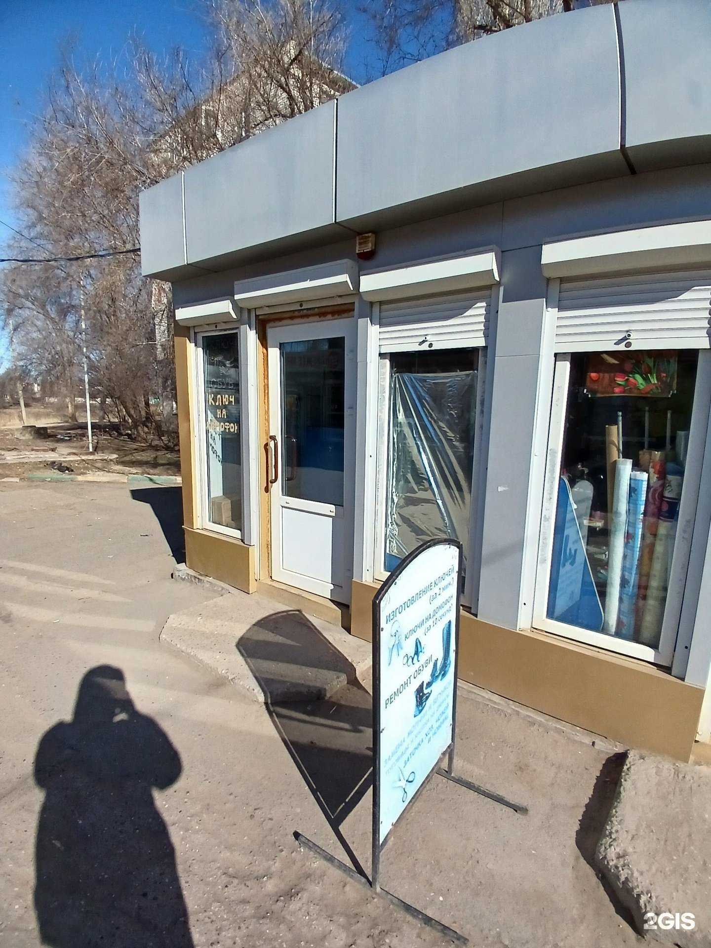 Отзывы на компанию Универсальная мастерская в Астрахани c фото