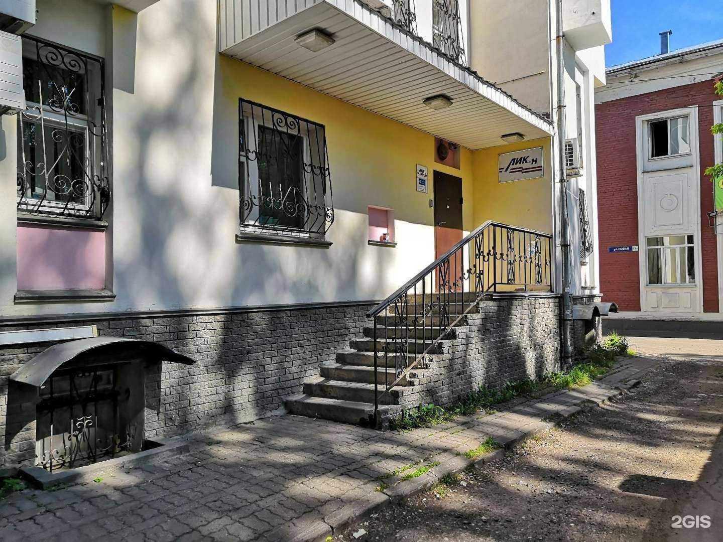 Отзывы на компанию Лик-н в Нижнем Новгороде c фото