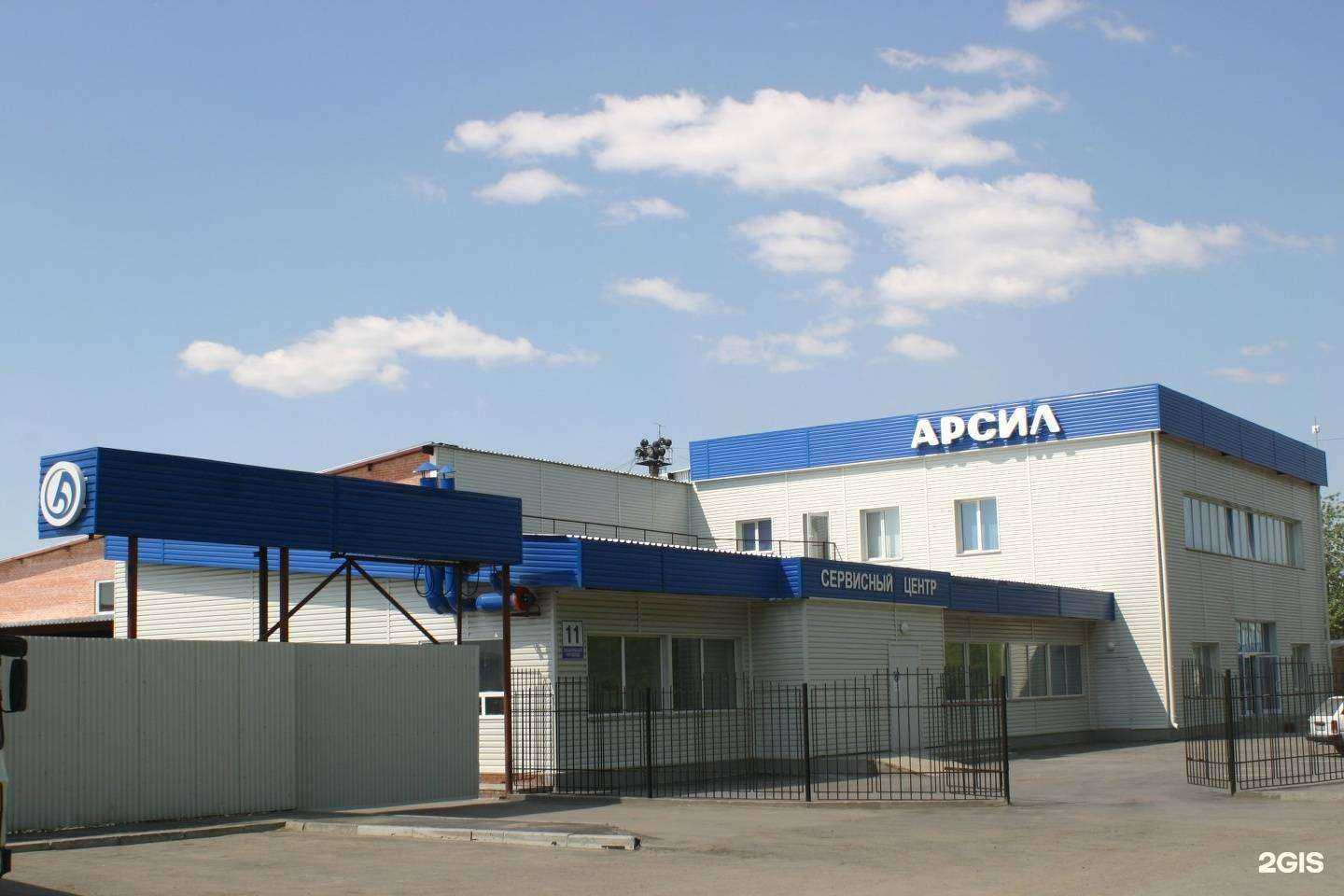 Отзывы на компанию Арсил в г. Новосибирск c фото