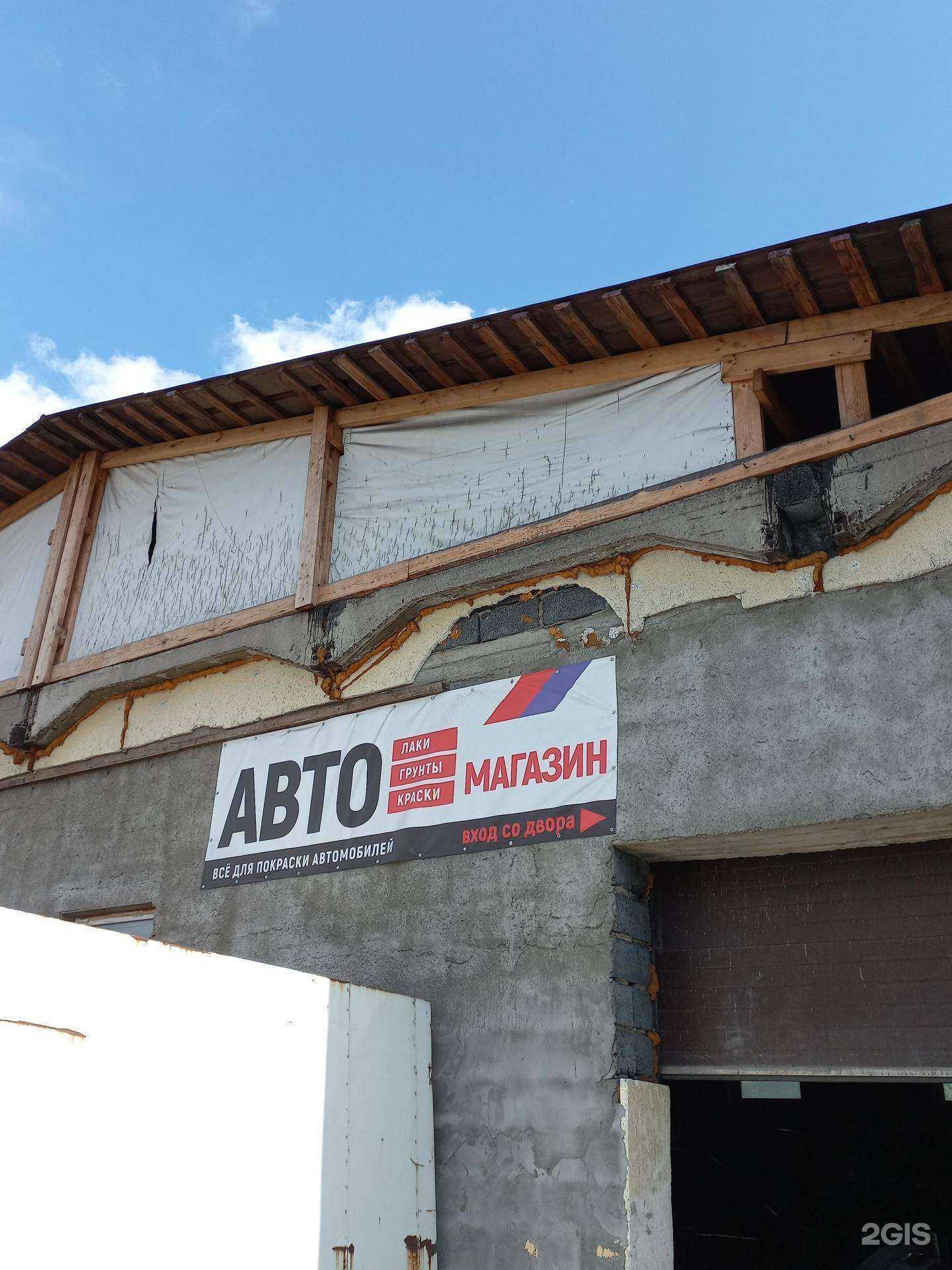 Отзывы на компанию Магазин-автосервис в Новокузнецке c фото