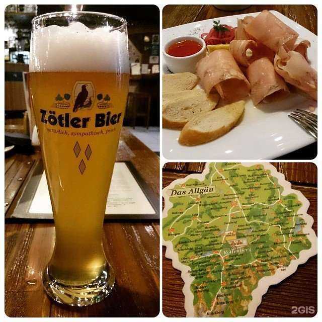 Отзывы на компанию Zötler bier в г. Калининград c фото