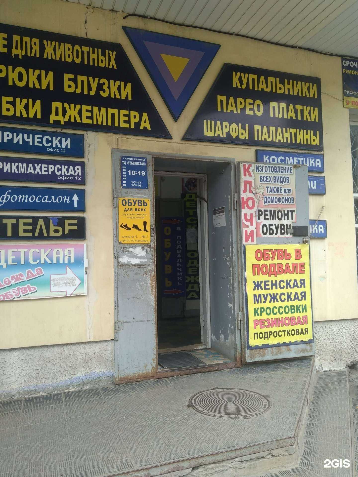 Отзывы на компанию Смайлик-ки в Иванове c фото