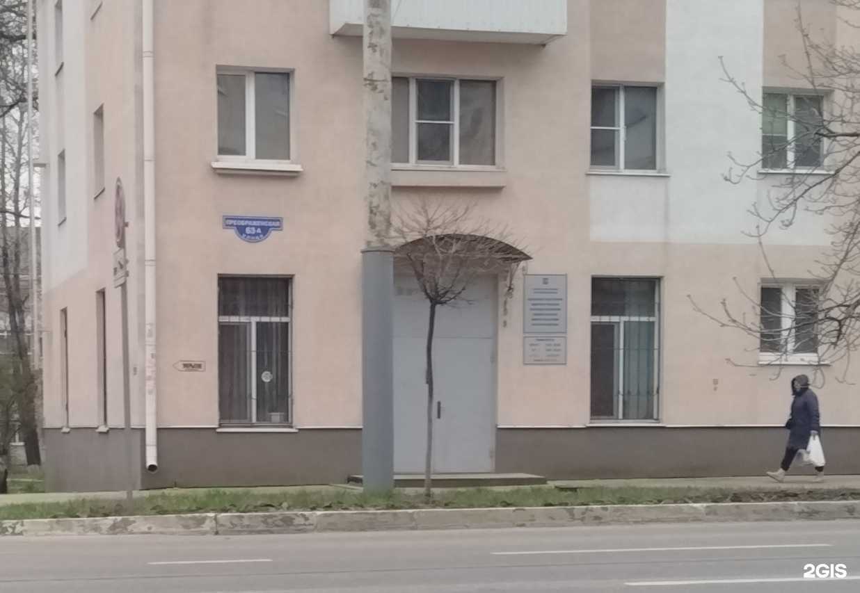 Отзывы на компанию Белгородская лаборатория судебной экспертизы в г. Белгород c фото