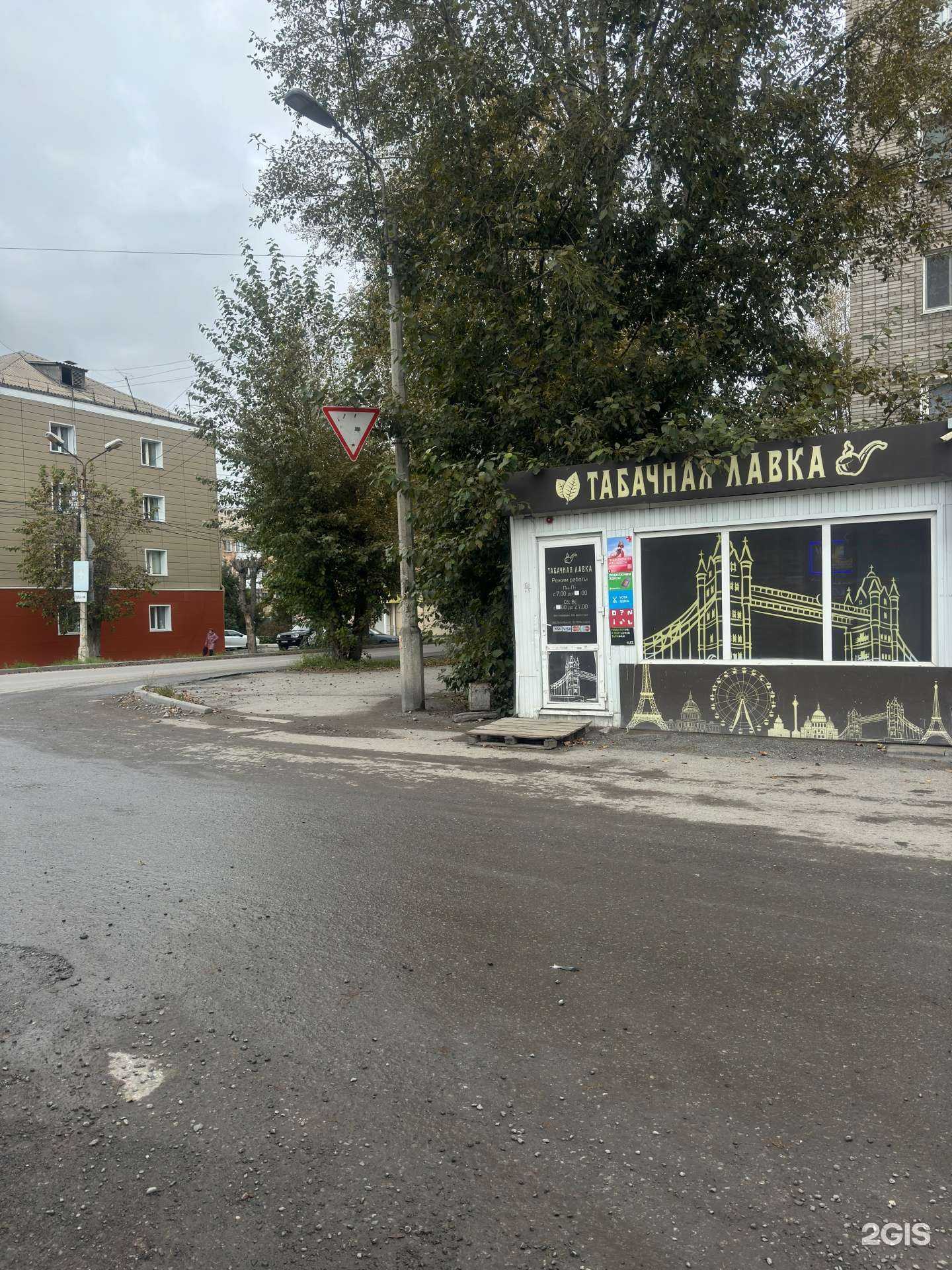 Отзывы на компанию Табачная лавка в Ачинске c фото