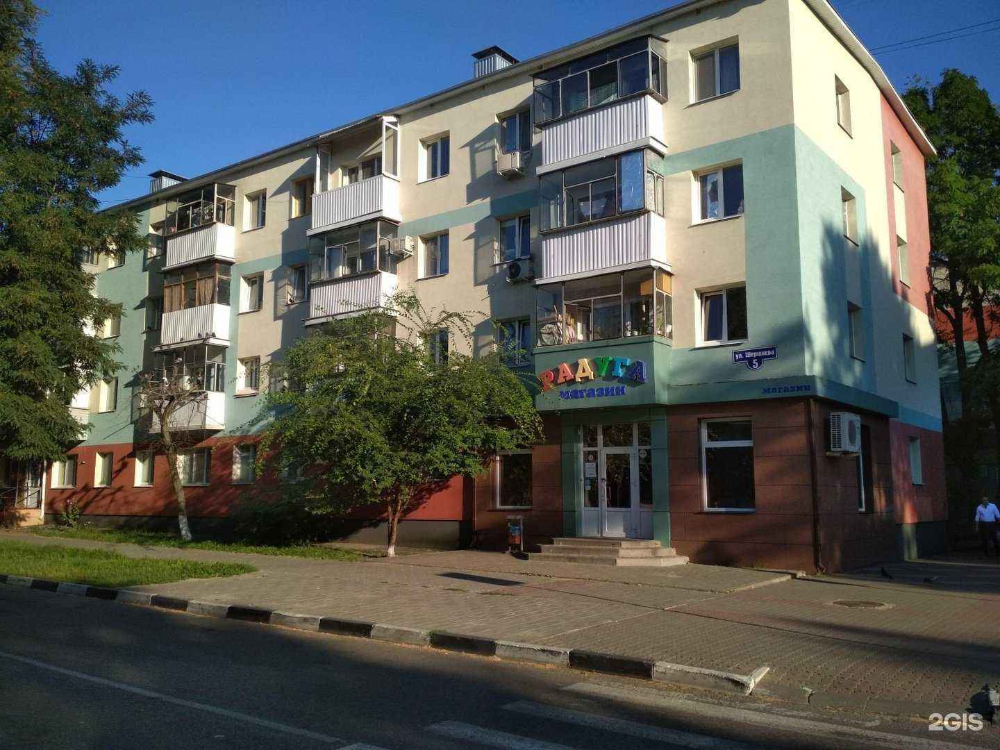 Отзывы на компанию Vedro.pro в Белгороде c фото - фотография 2 из 2