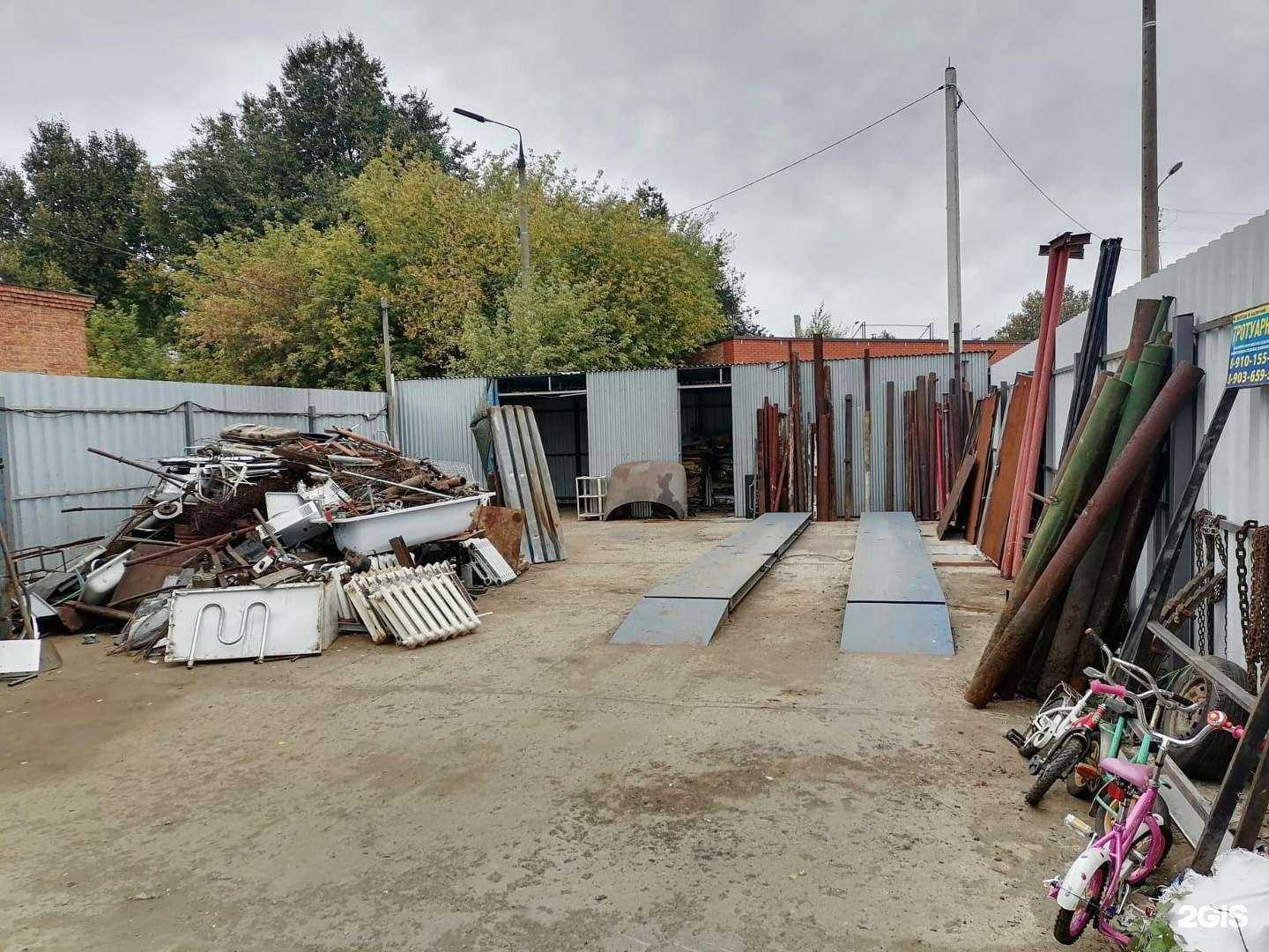 Отзывы на компанию Экорегион в Узловой c фото