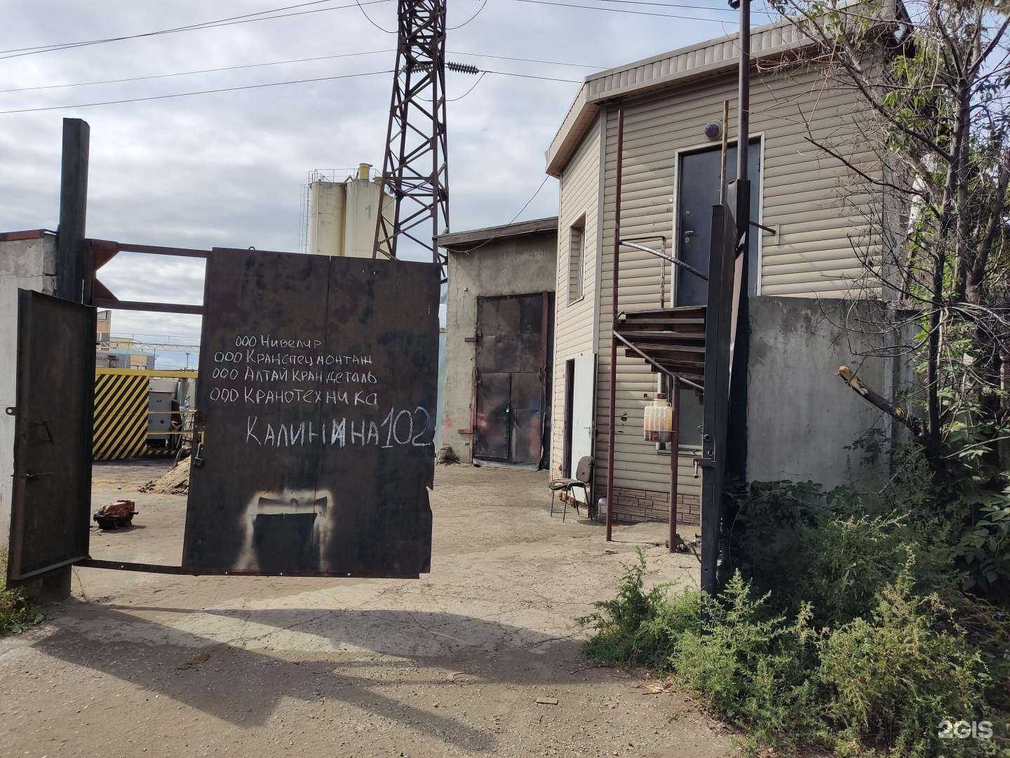 Отзывы на компанию Таль-сервис в Барнауле c фото - фотография 2 из 2