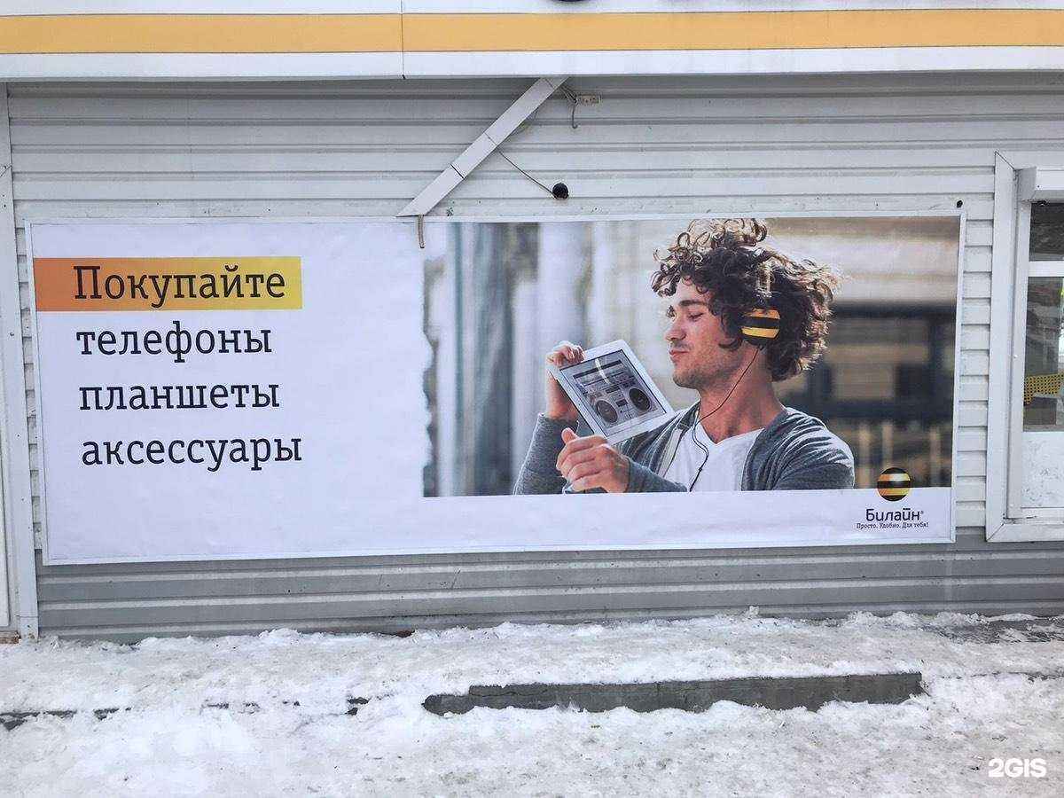 Отзывы на компанию Рм-медиа в Тюмени c фото