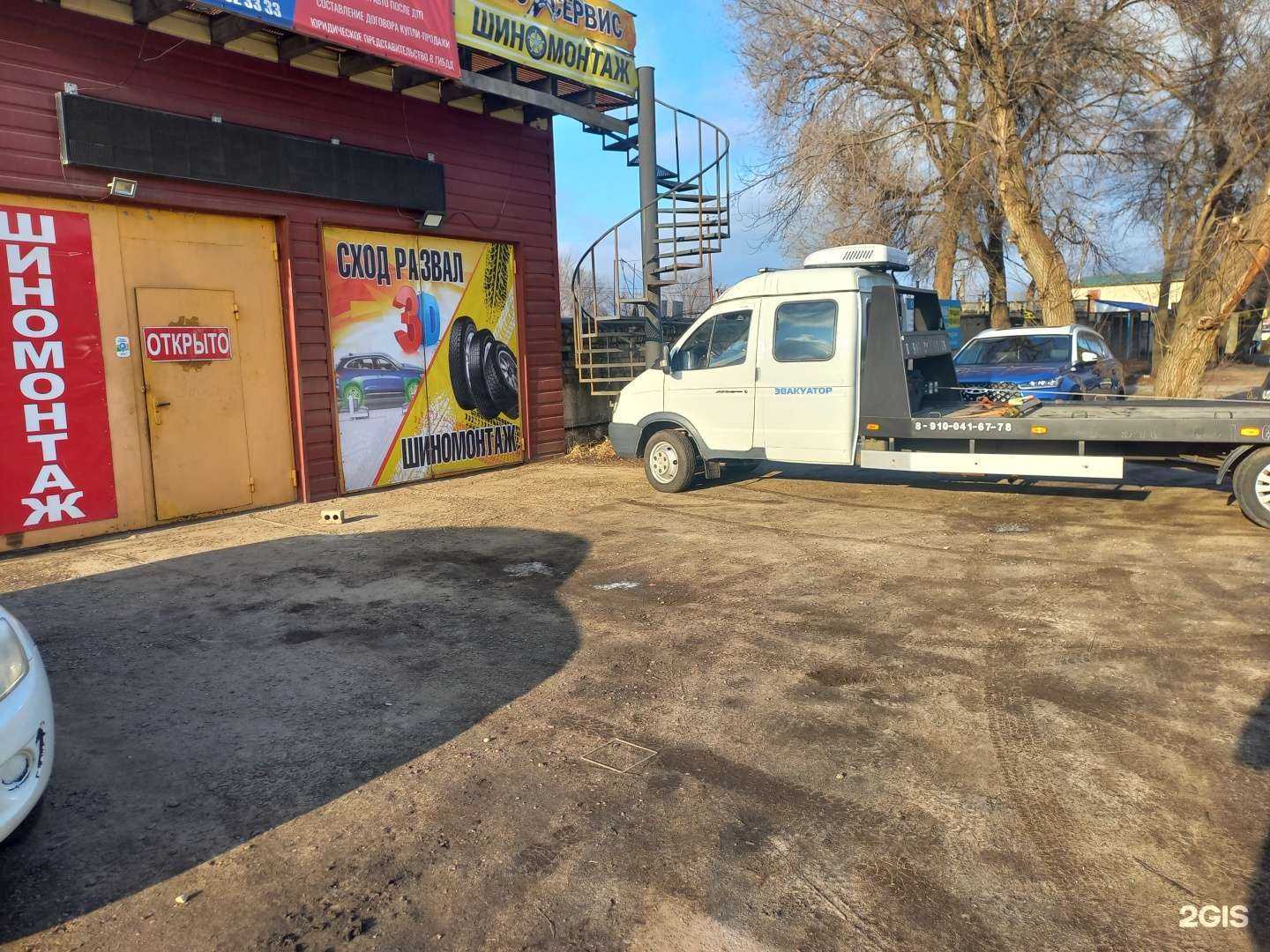 Отзывы на компанию Автосервис в Воронеже c фото