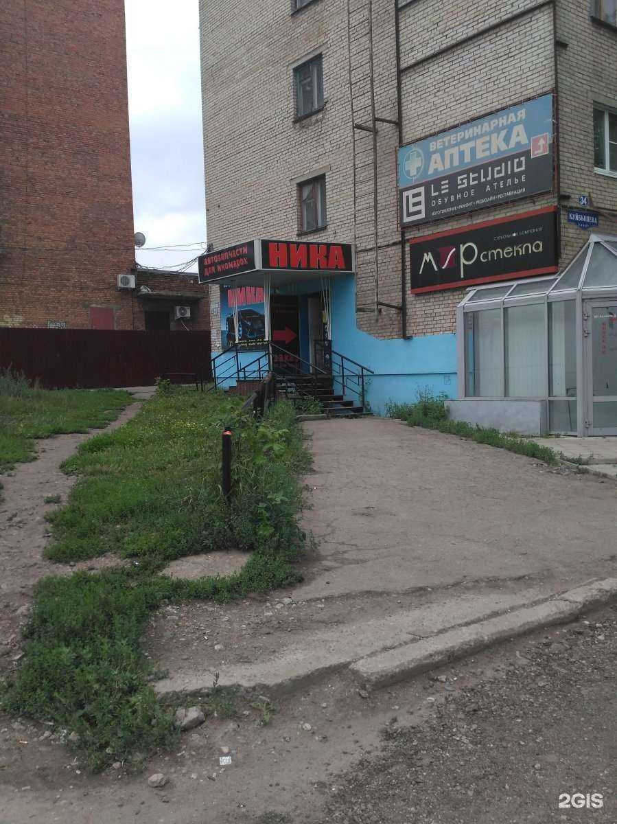 Отзывы на компанию Ника в г. Новомосковск c фото