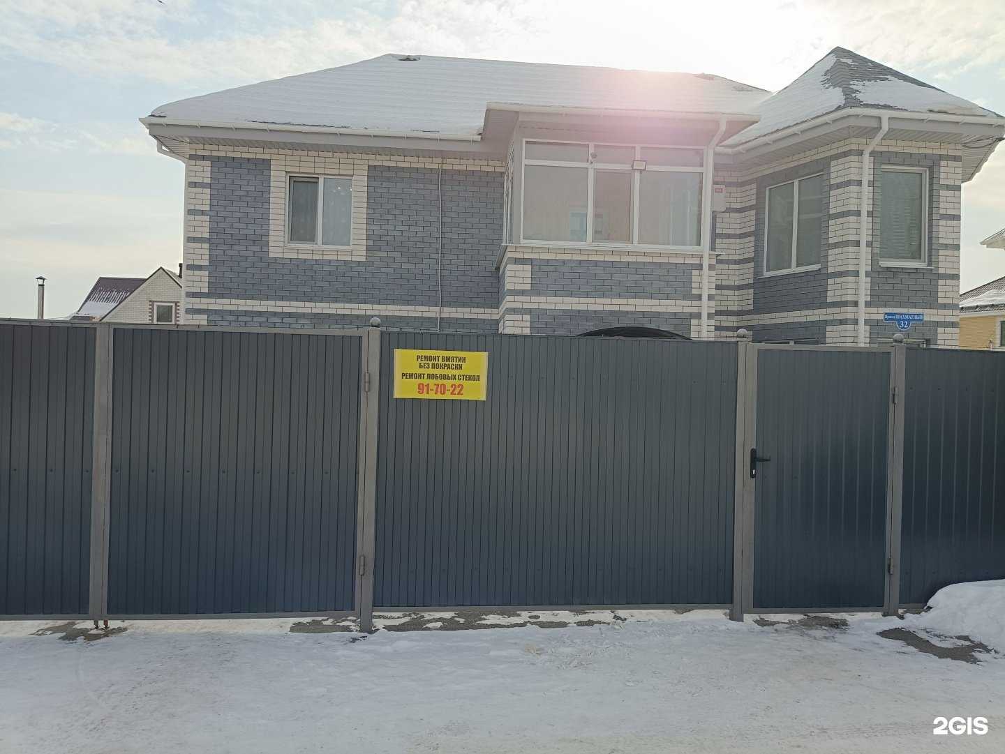 Отзывы на компанию Студия удаления вмятин без покраски в Тюмени c фото