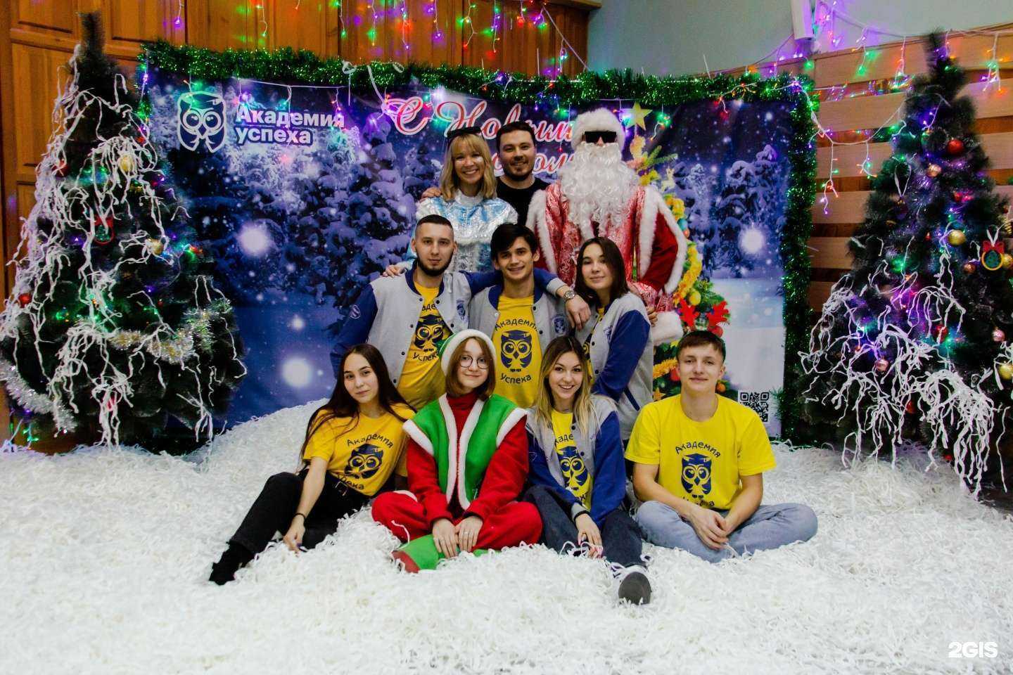 Отзывы на компанию Академия успеха в г. Уфа c фото