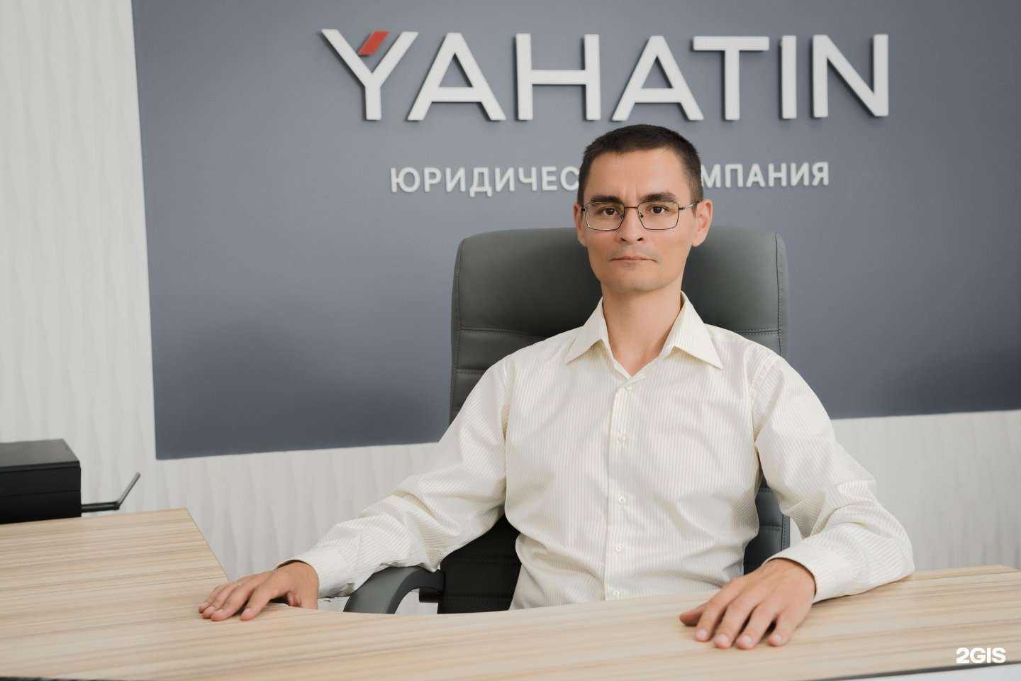 Отзывы на компанию Yahatin в г. Чебоксары c фото