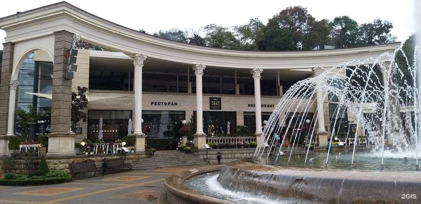 Отзывы на компанию Высота 5642 в Кисловодске c фото - фотография 2 из 2