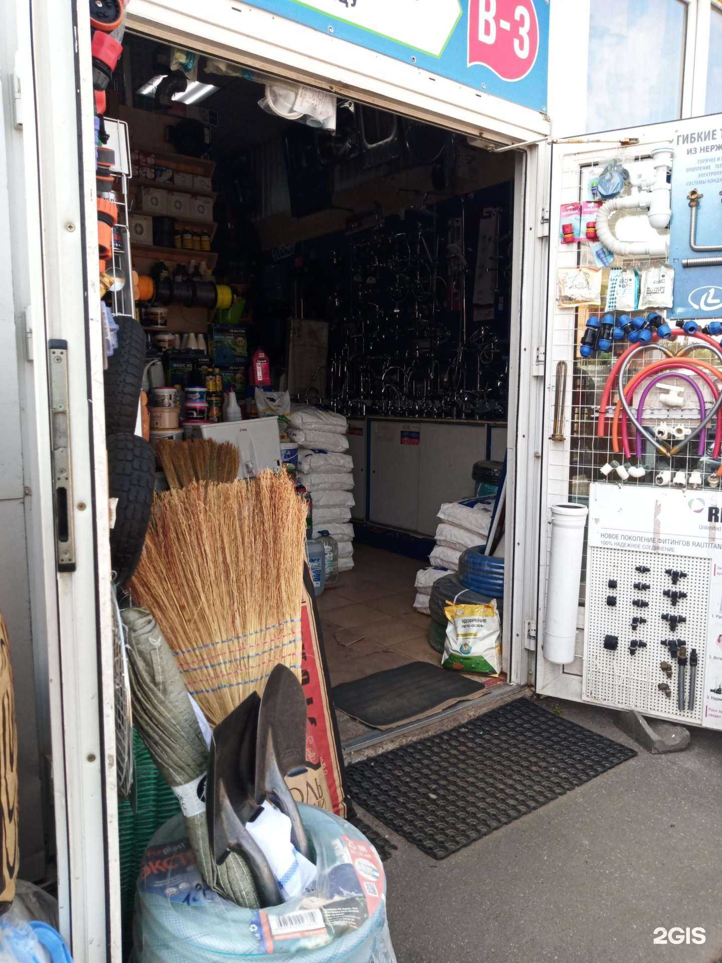 Отзывы на компанию Магазин сантехники в г. Подольск c фото