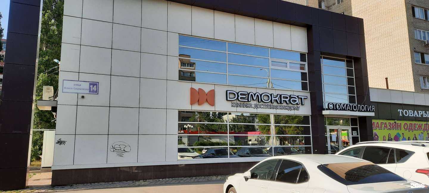 Отзывы на компанию Живая вода в г. Балаково c фото