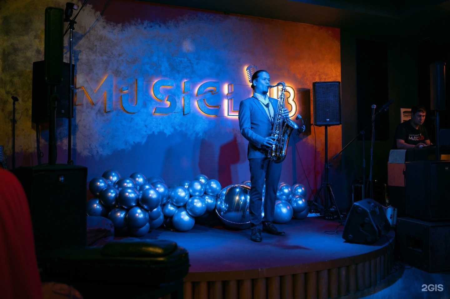 Отзывы на компанию Musiclub  в Перми c фото