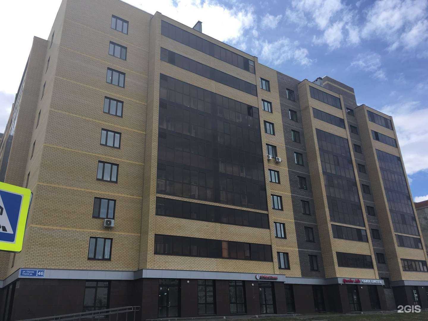 Отзывы на компанию Красивые Люди в Казани c фото - фотография 2 из 2