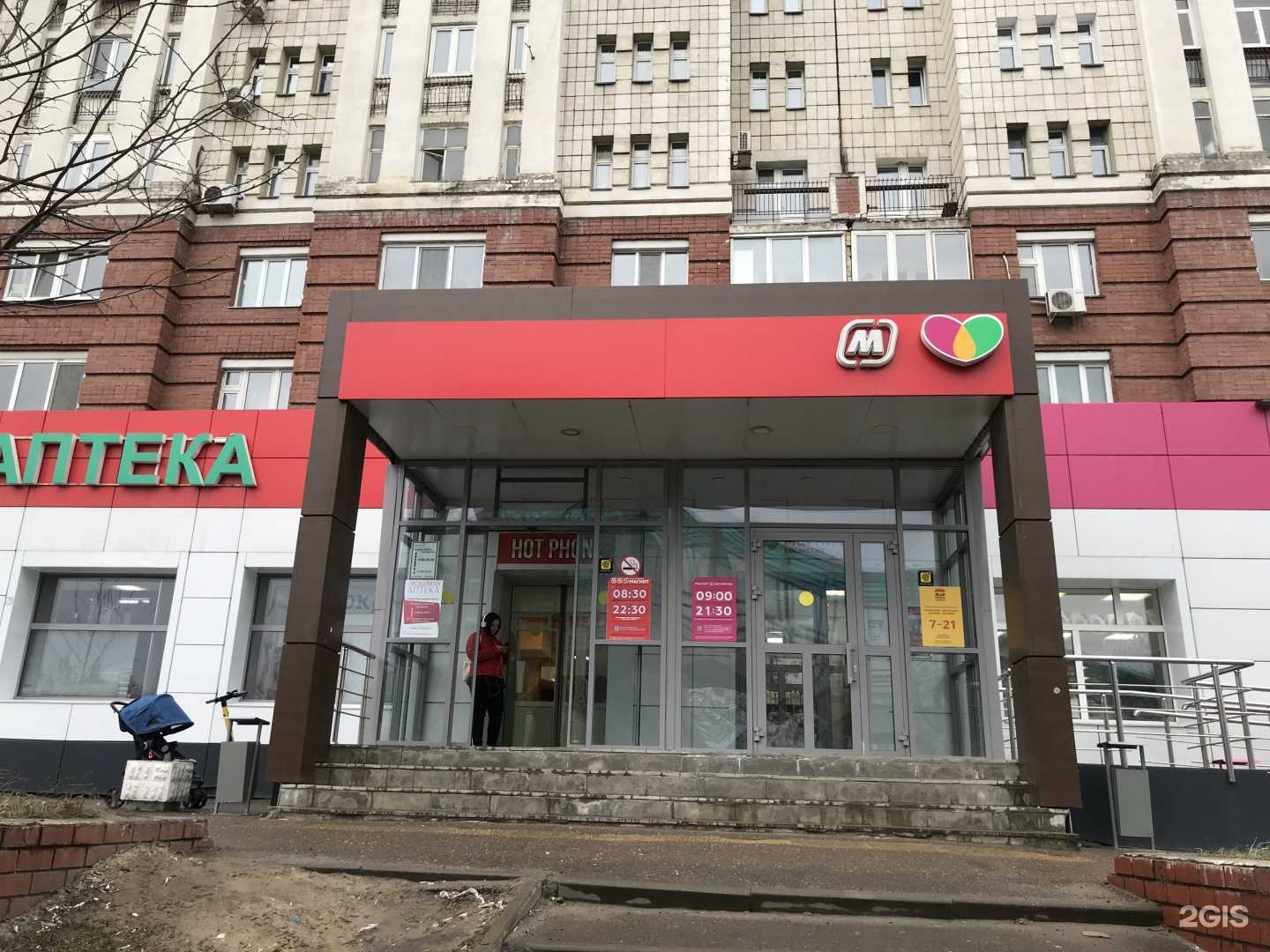 Отзывы на компанию Duracell в Казани c фото - фотография 2 из 2