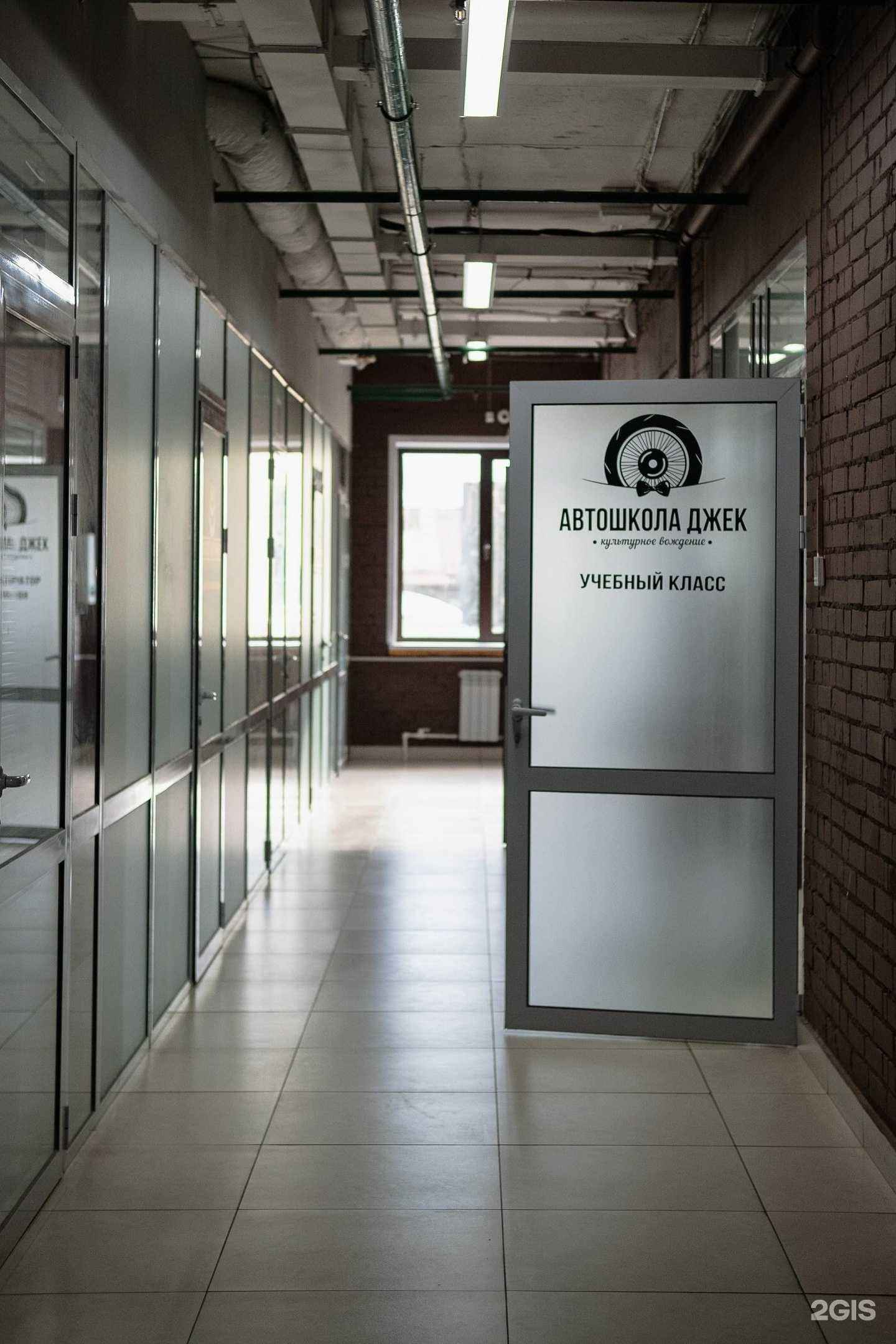 Отзывы на компанию Джек в г. Пенза c фото