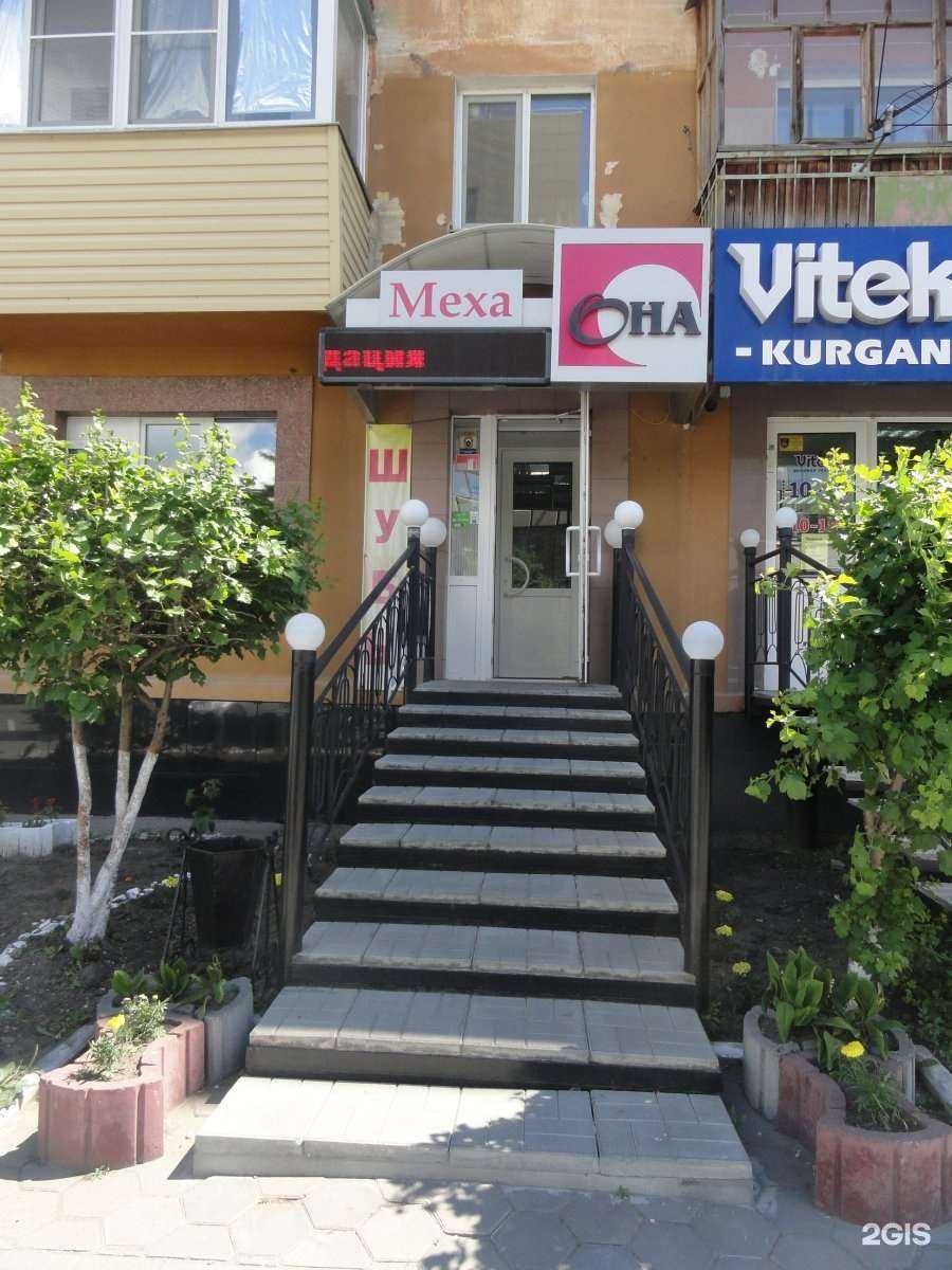 Отзывы на компанию Она в Кургане c фото