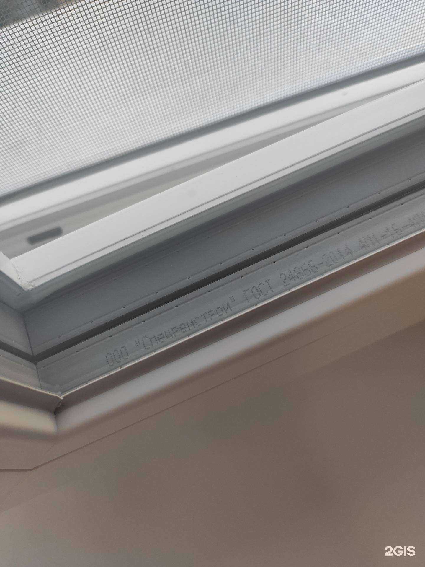 Отзывы на компанию Топ-окна Нижневартовск в Нижневартовске c фото