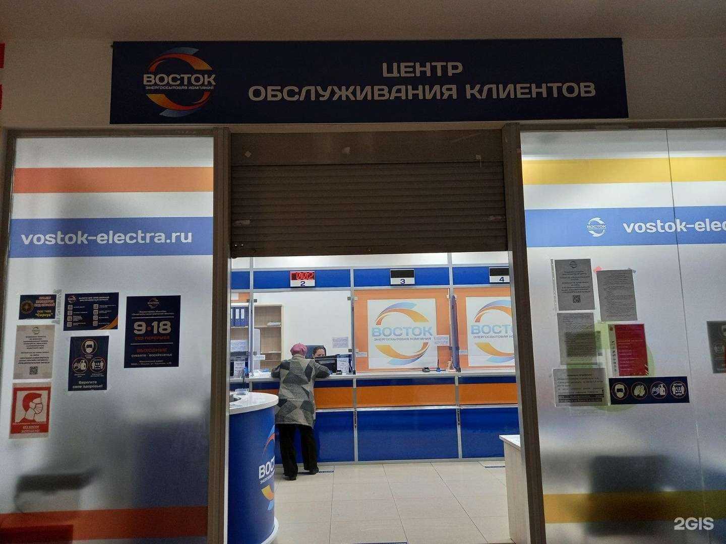 Отзывы на компанию Восток в Тюмени c фото