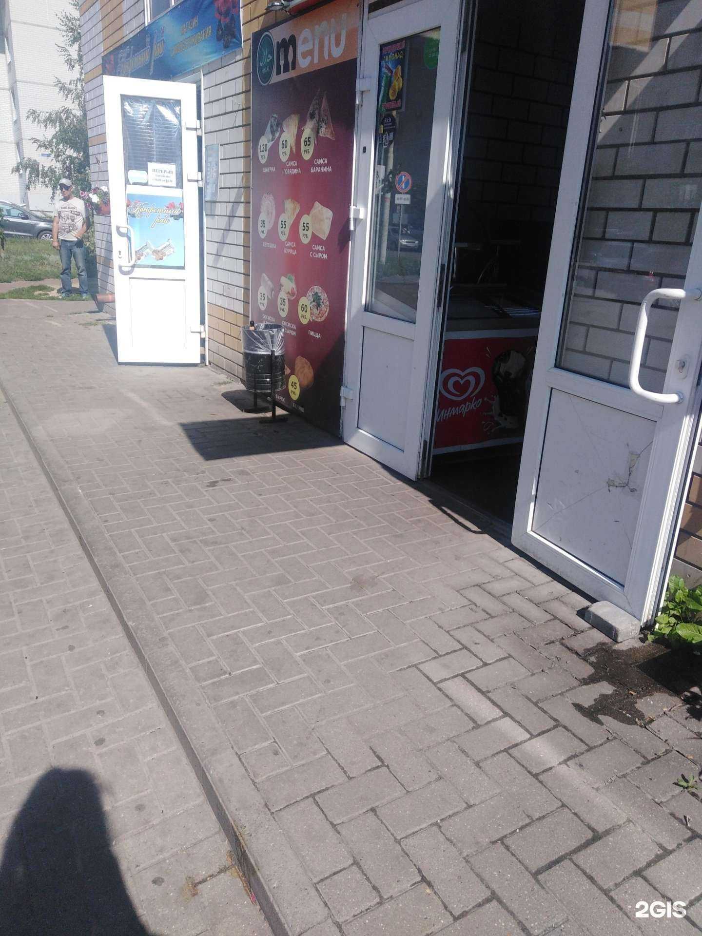 Отзывы на компанию Кафе фастфуда в Тамбове c фото