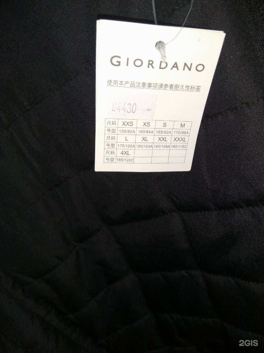 Отзывы на компанию Ливерпуль в Владивостоке c фото