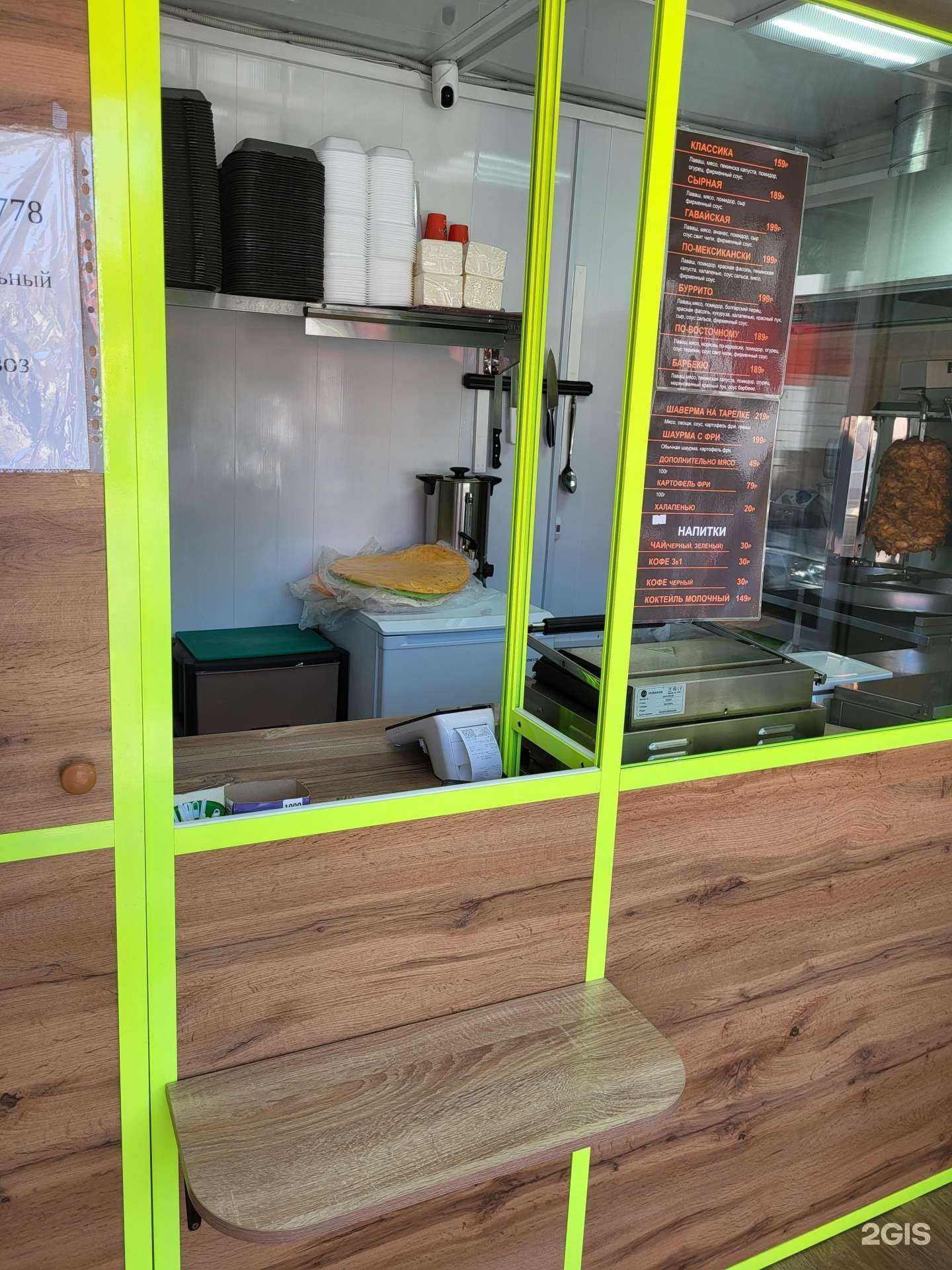 Отзывы на компанию У Клайда в Омске c фото