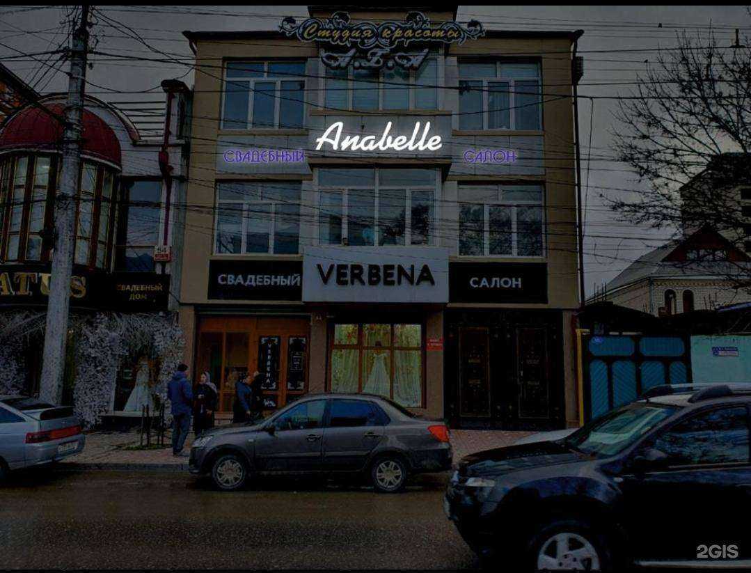 Отзывы на компанию A.Z.A studiya в Махачкале c фото