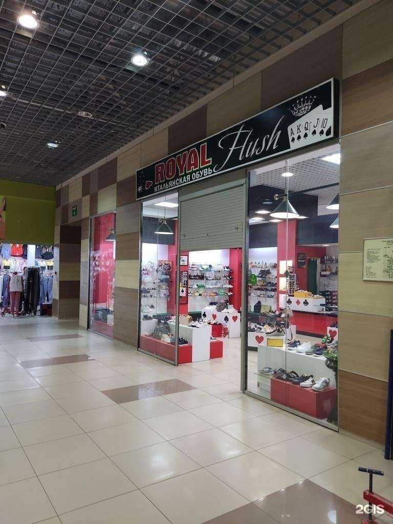 Отзывы на компанию Royal flush в Чехове c фото