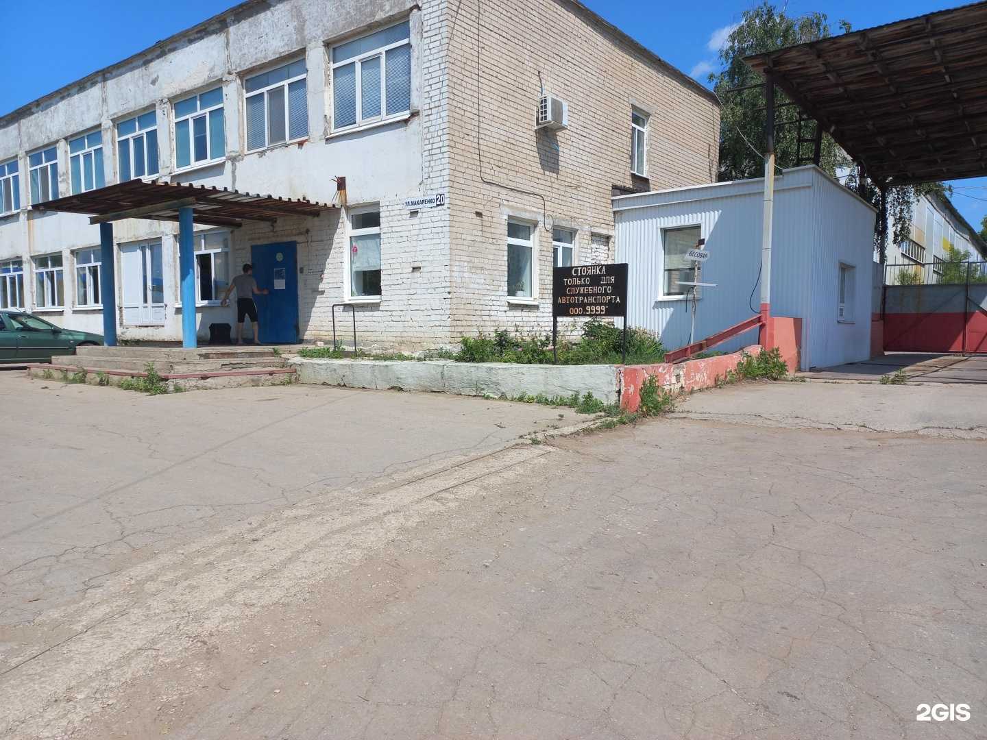 Отзывы на компанию 9999 в г. Чапаевск c фото